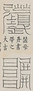 插图