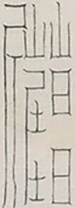 插图