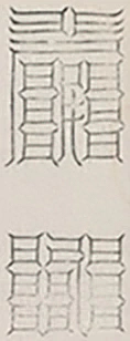 插图