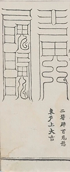 插图