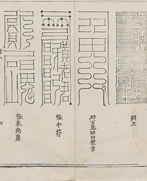 插图