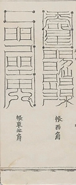 插图