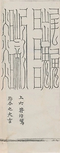 插图