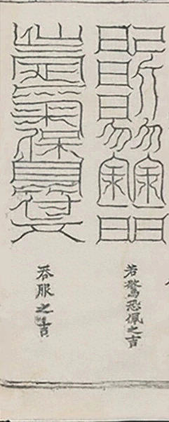 插图