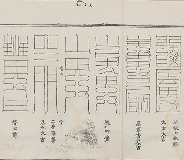 插图