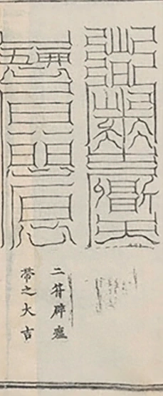 插图