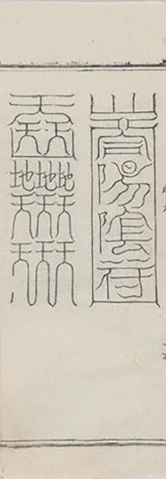 插图