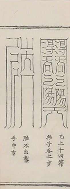 插图
