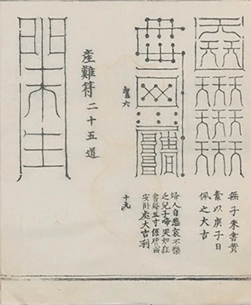 插图