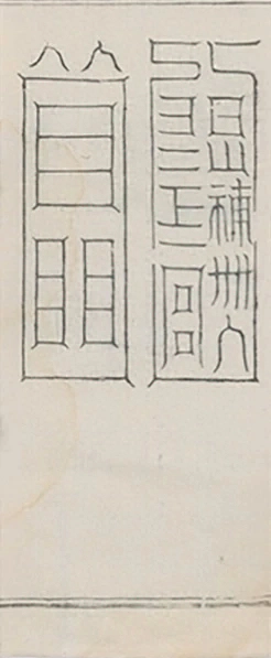 插图