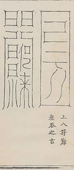 插图