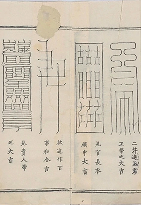 插图