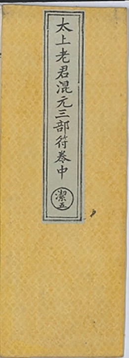 p. 146