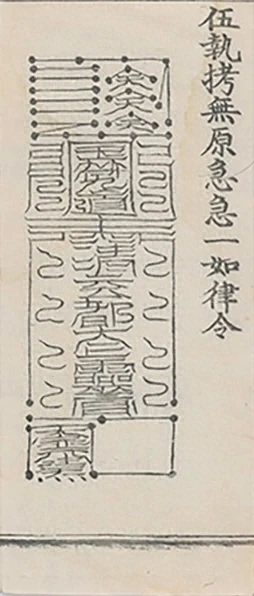 插图