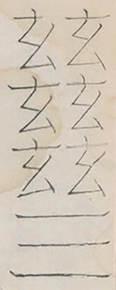 插图