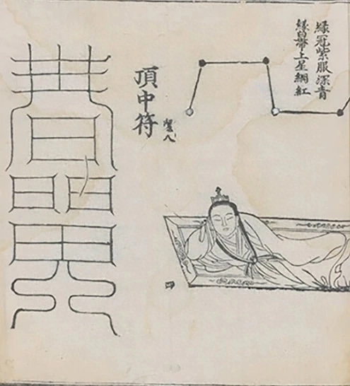 插图