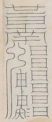 插图
