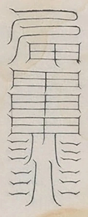 插图