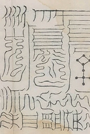 插图