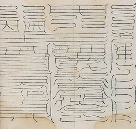 插图