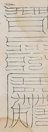 插图