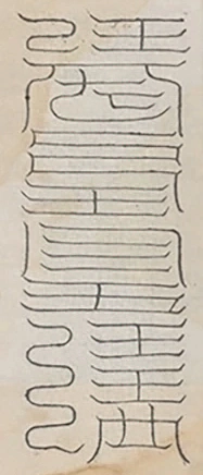 插图