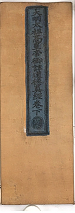 p. 164