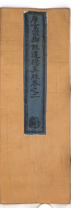 第 96 页