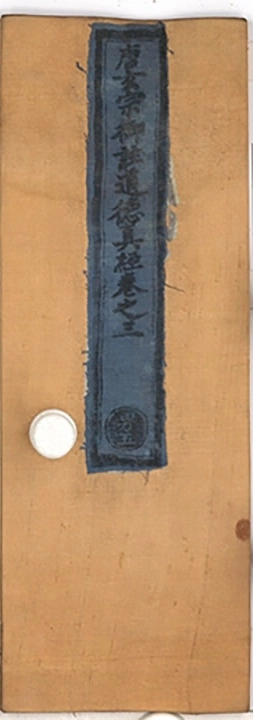 第 187 页