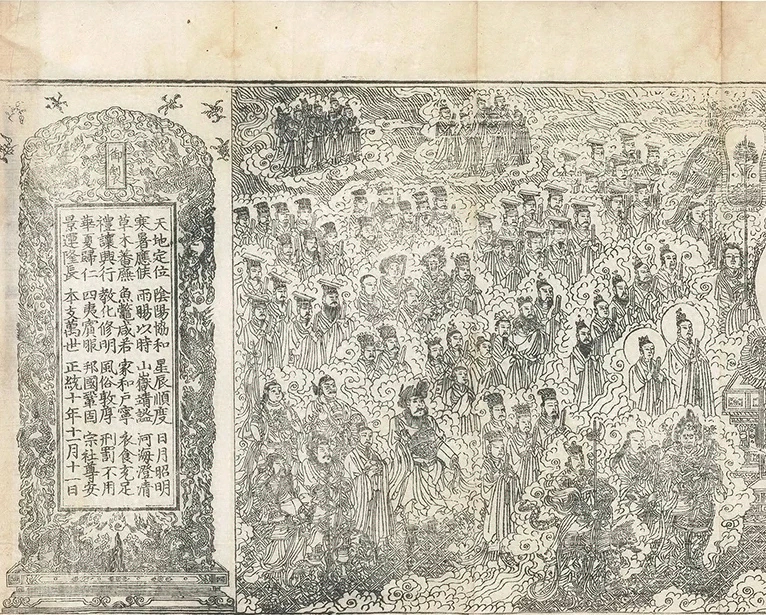 插图