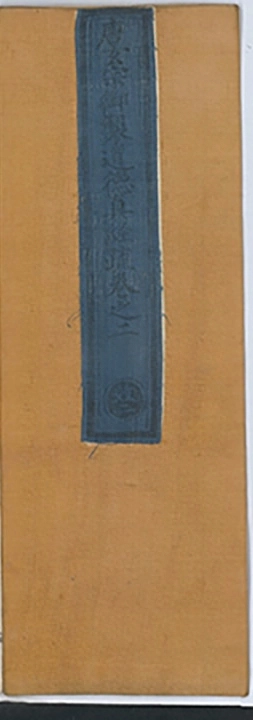 p. 92