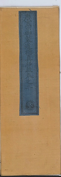 p. 157