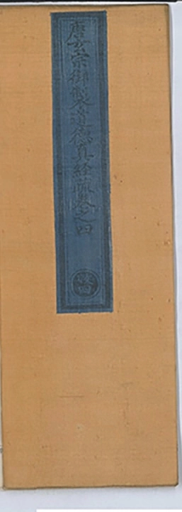 第 224 页