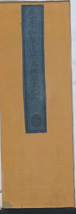 第 295 页