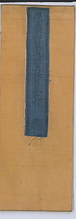 第 350 页