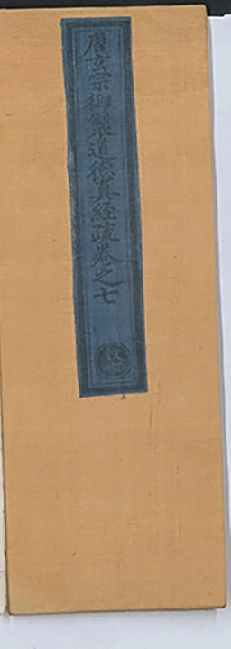 p. 414