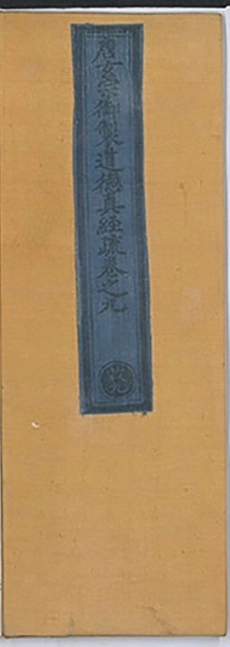 p. 554