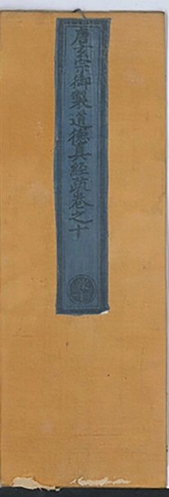 p. 612