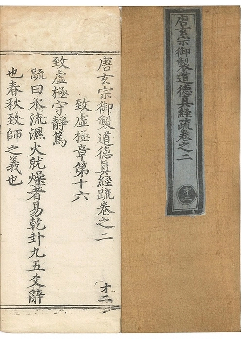 第 786 页