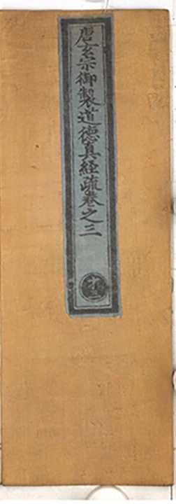 第 888 页