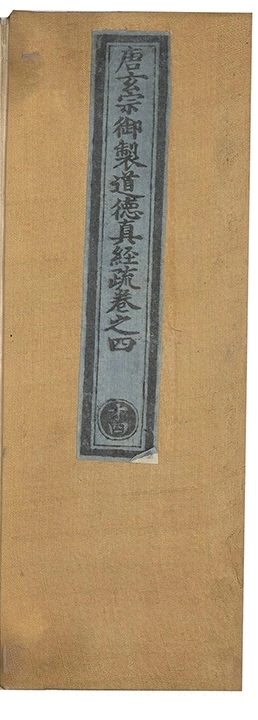 第 968 页