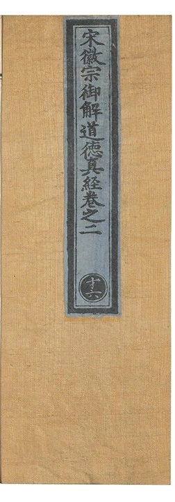 第 160 页