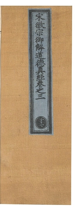 第 253 页