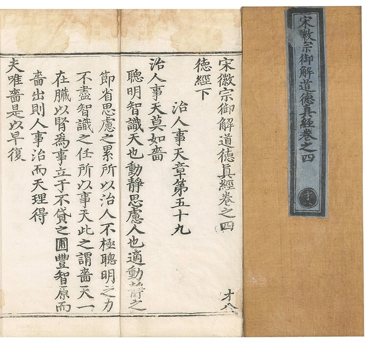 p. 370