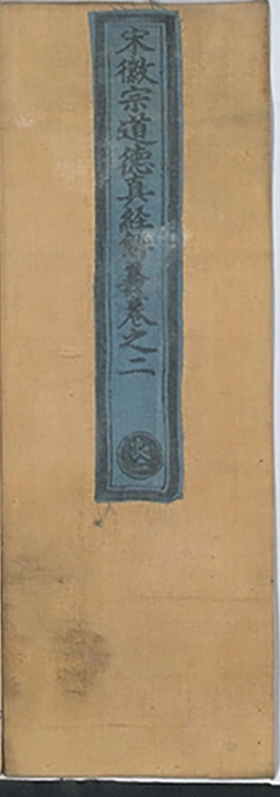 第 98 页