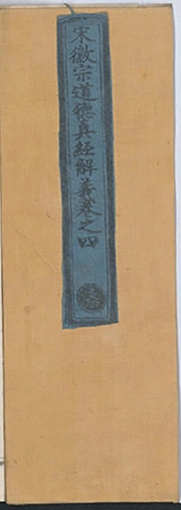p. 290