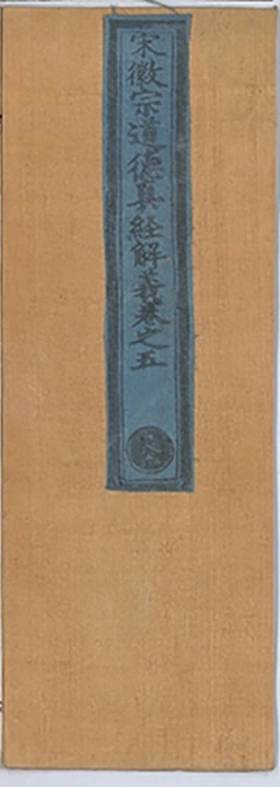 第 376 页