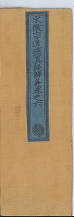 第 457 页