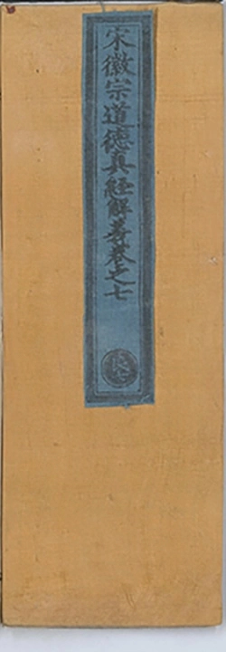 第 525 页