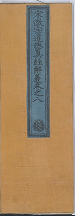 第 591 页